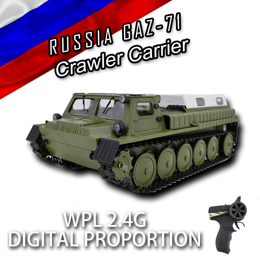 Home Automation Tutorial - 1：16 WPL E-1 Tracked Carrier Tracked
