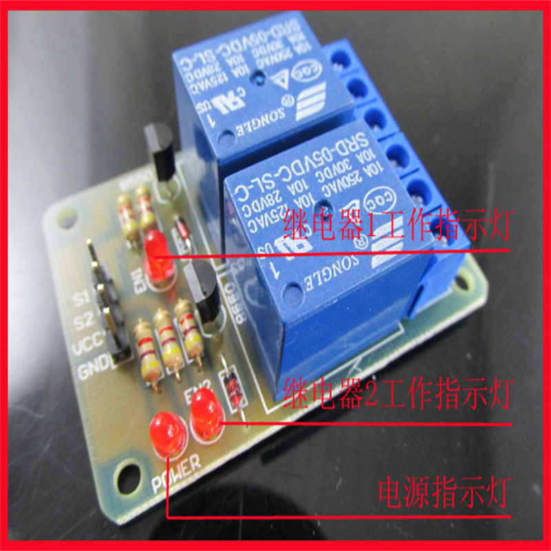 DIY Electronic Projects 2-Way  – Home Automation Diy Projects recenzja i cena