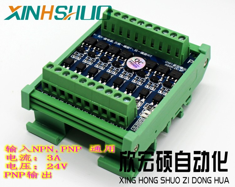 8-channel NPN/PNP board PLC ou – Relay 8 Channel Board recenzja i cena