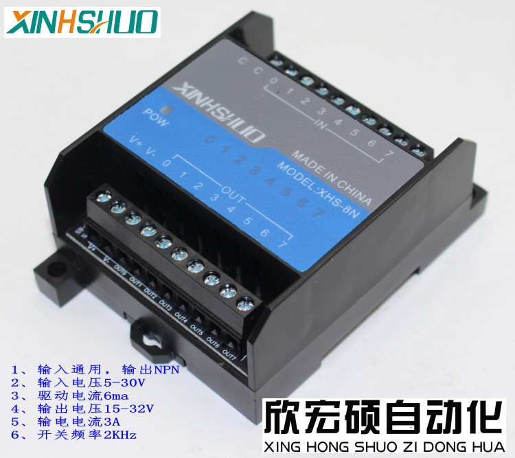 8-channel NPN/PNP board PLC ou – Relay 8 Channel Board recenzja i cena